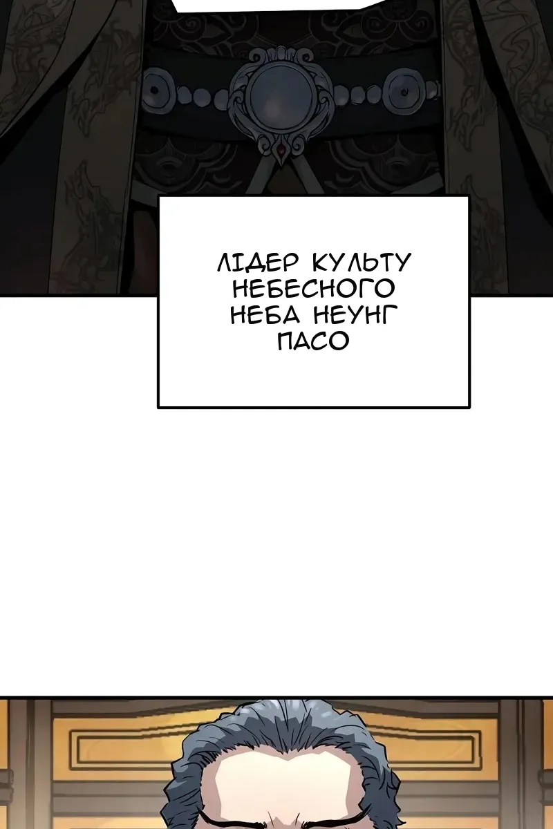 Сторінка 5