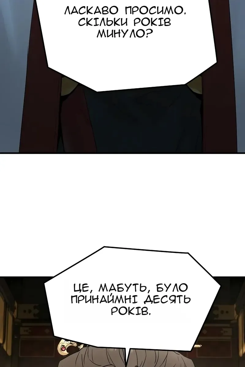 Сторінка 7