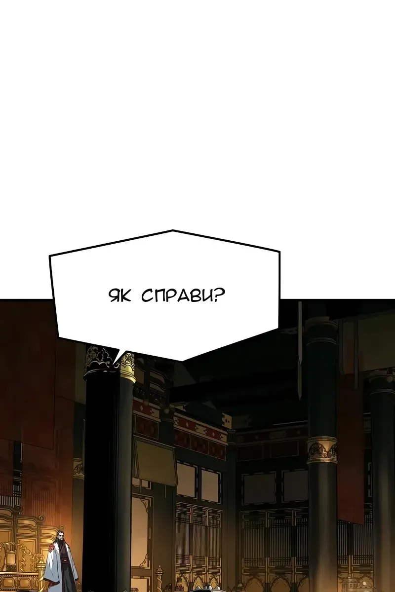 Сторінка 9