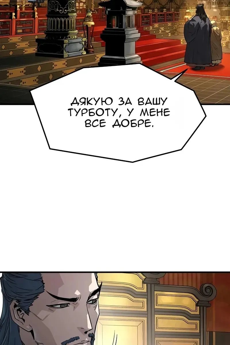 Сторінка 10