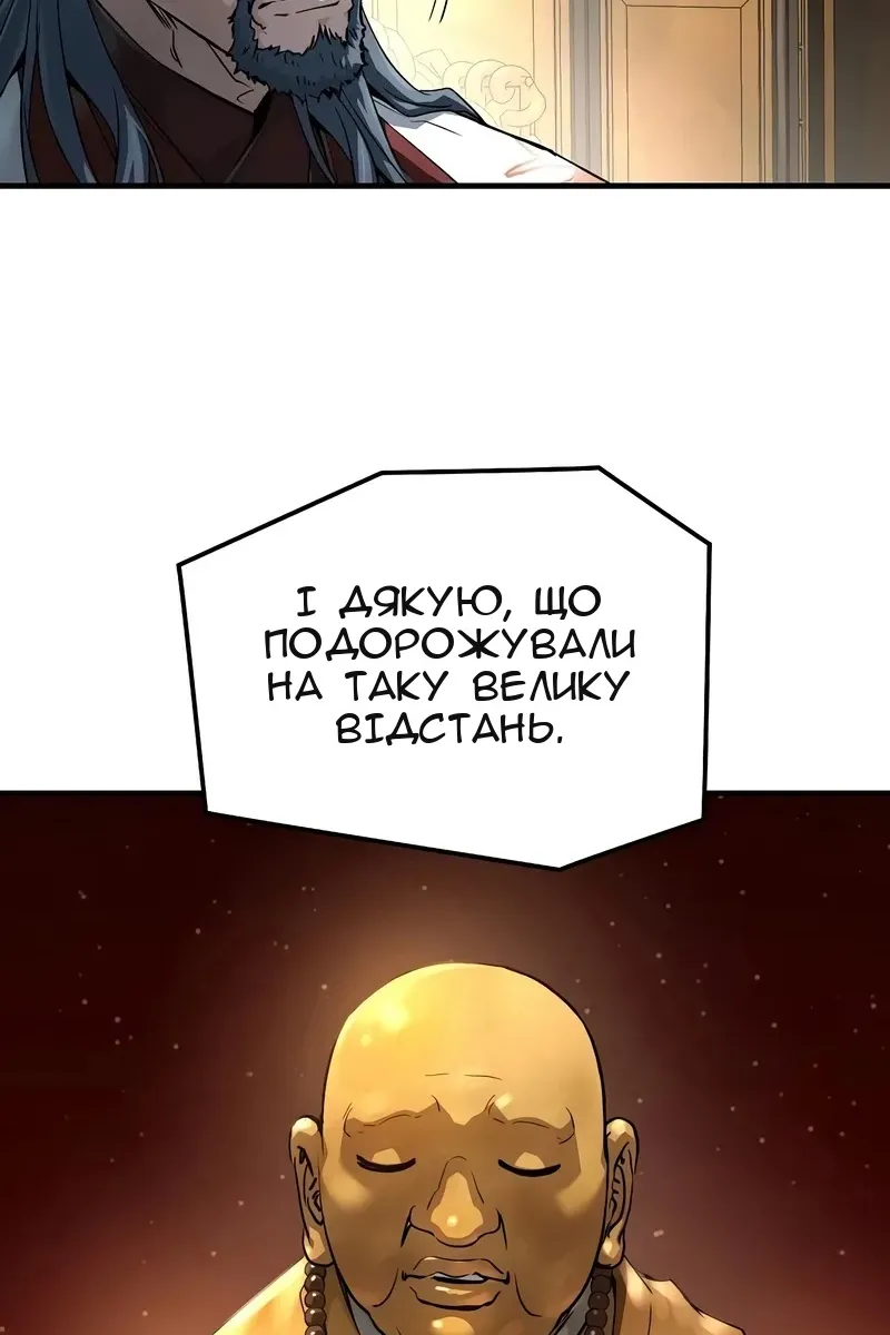 Сторінка 11