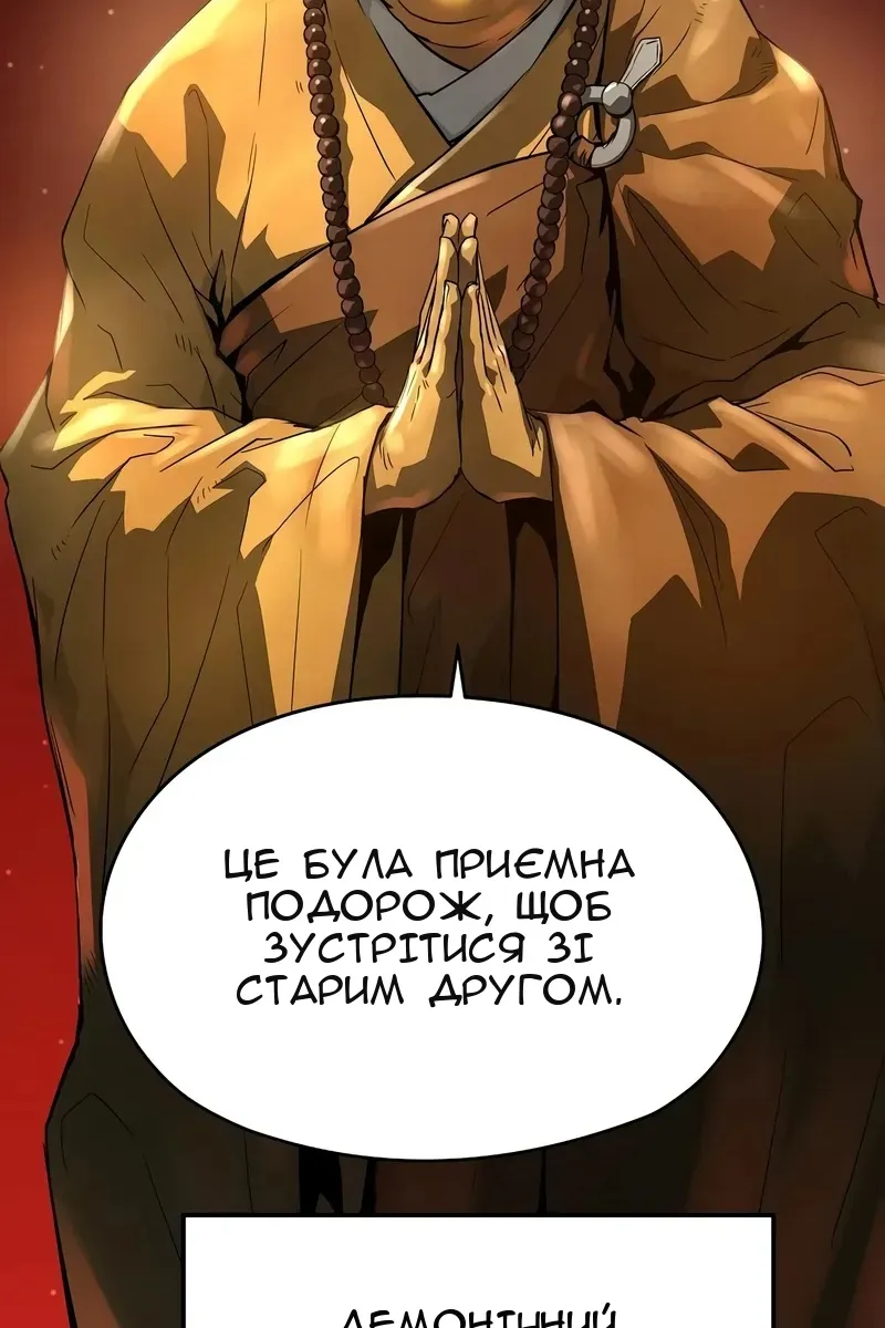 Сторінка 12