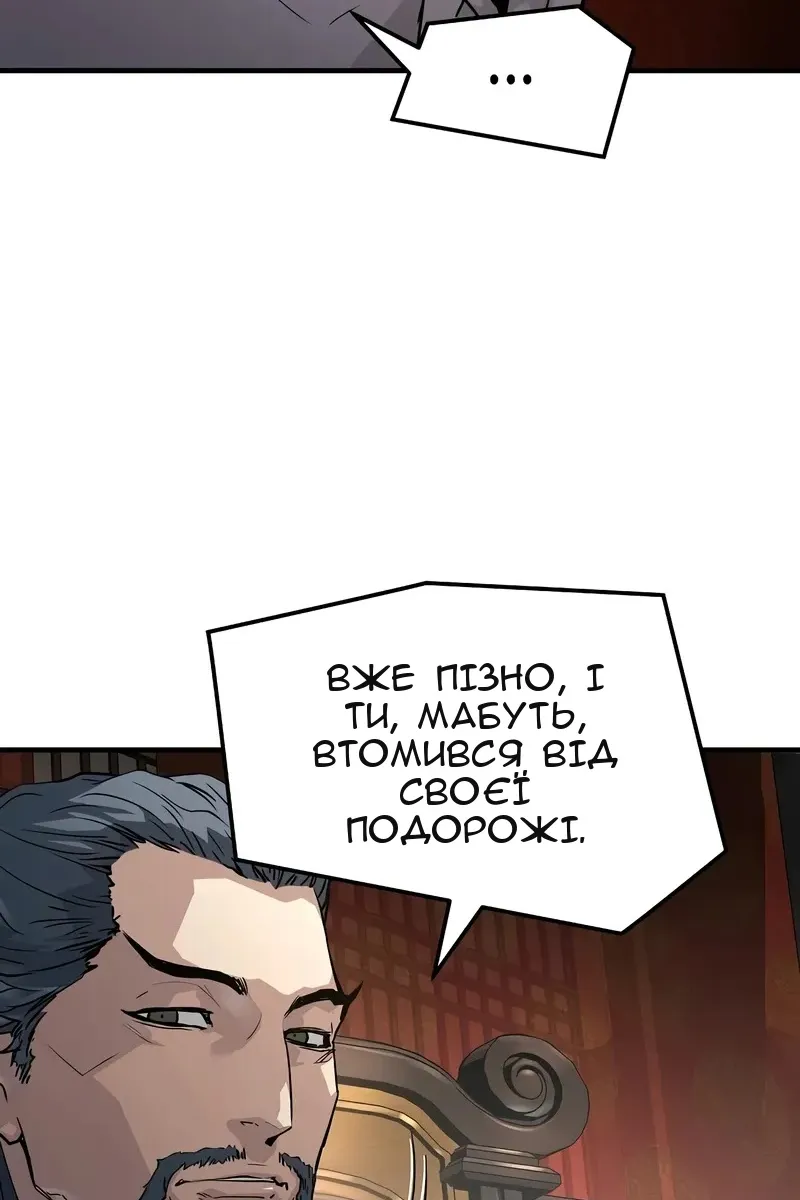 Сторінка 14