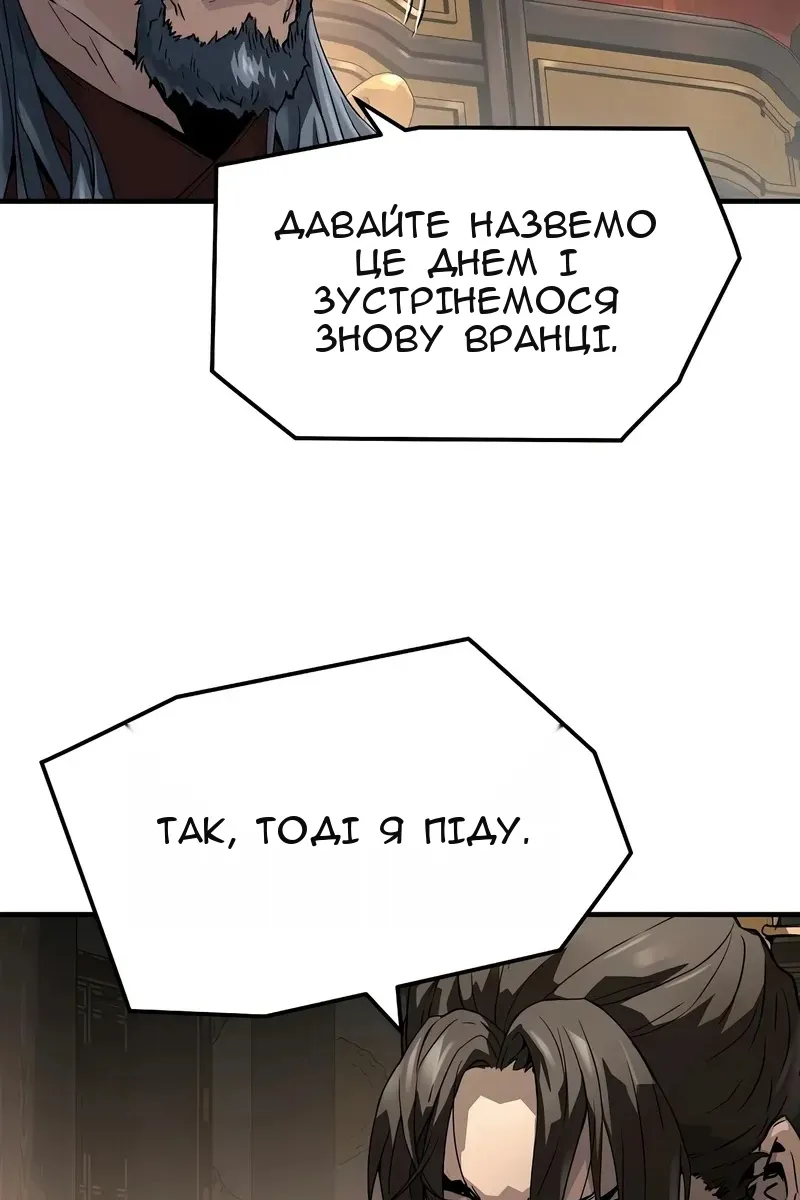 Сторінка 15