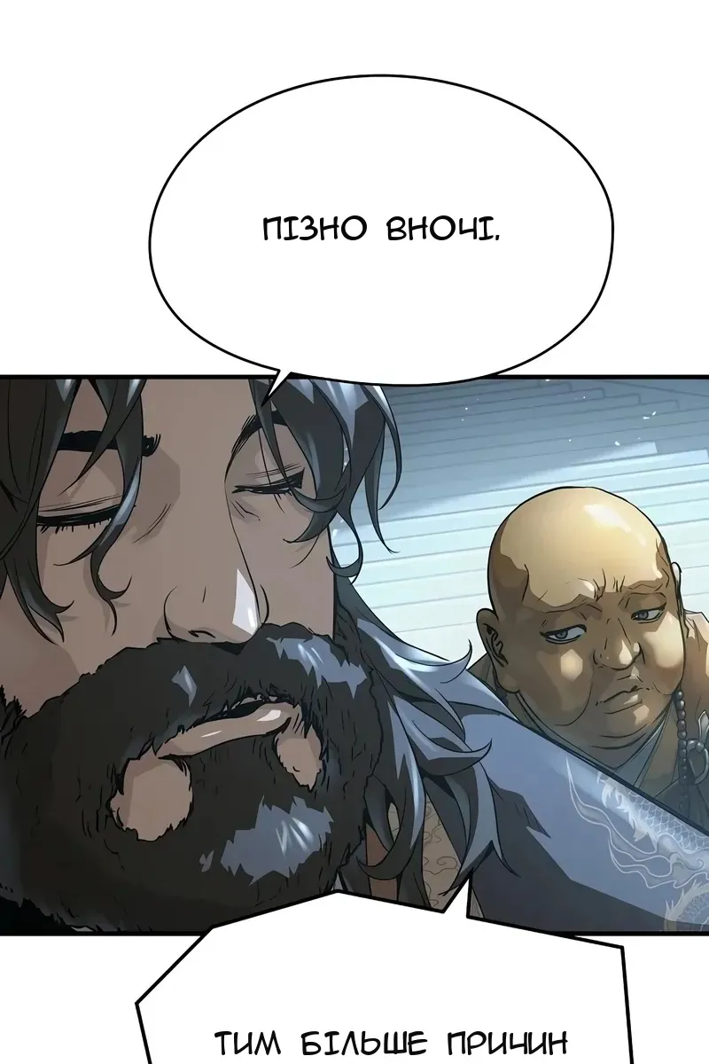Сторінка 19
