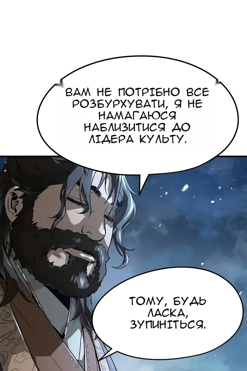 Сторінка 21