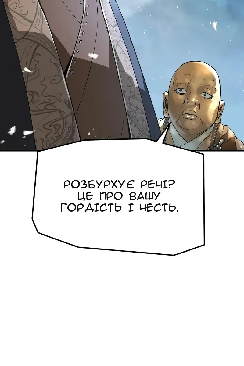 Сторінка 22