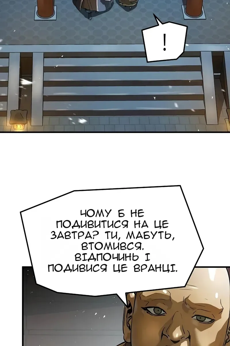 Сторінка 24