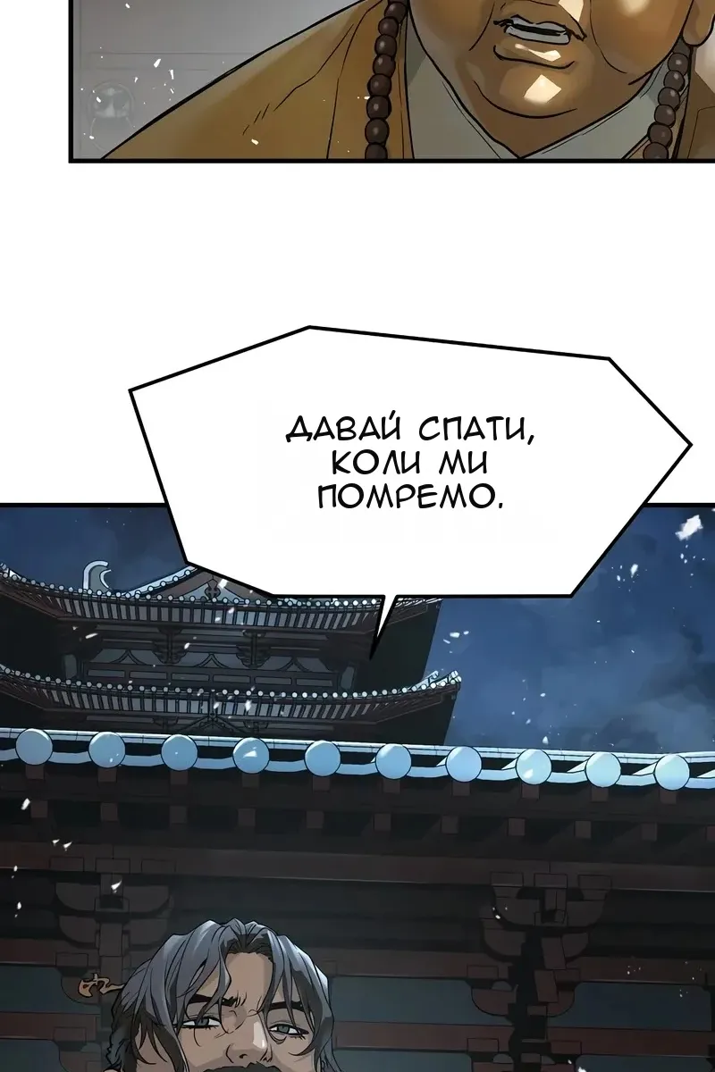 Сторінка 25