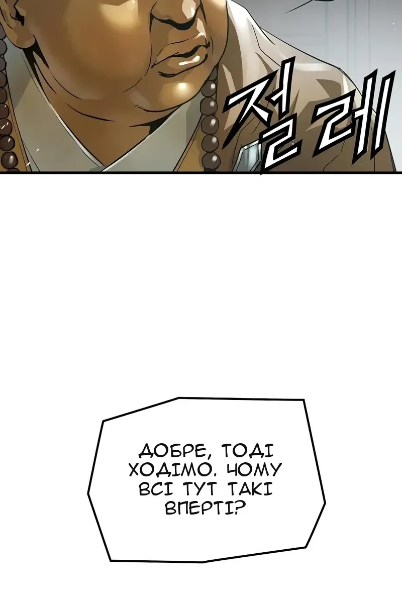 Сторінка 27