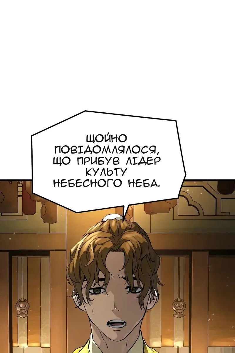Сторінка 31