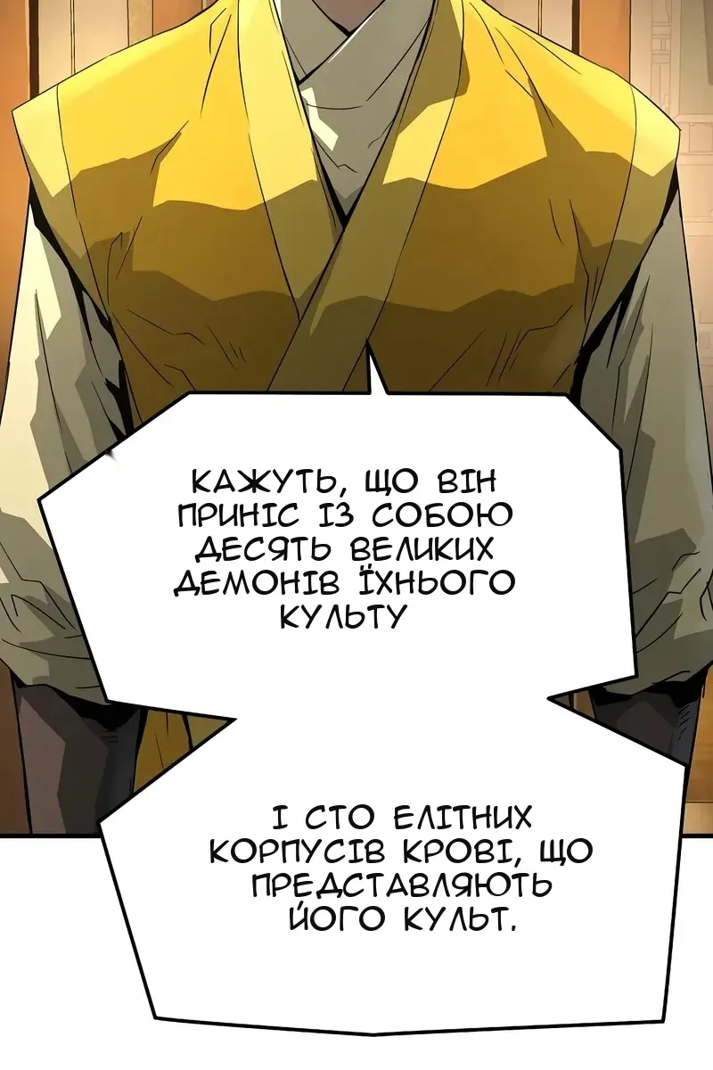 Сторінка 32