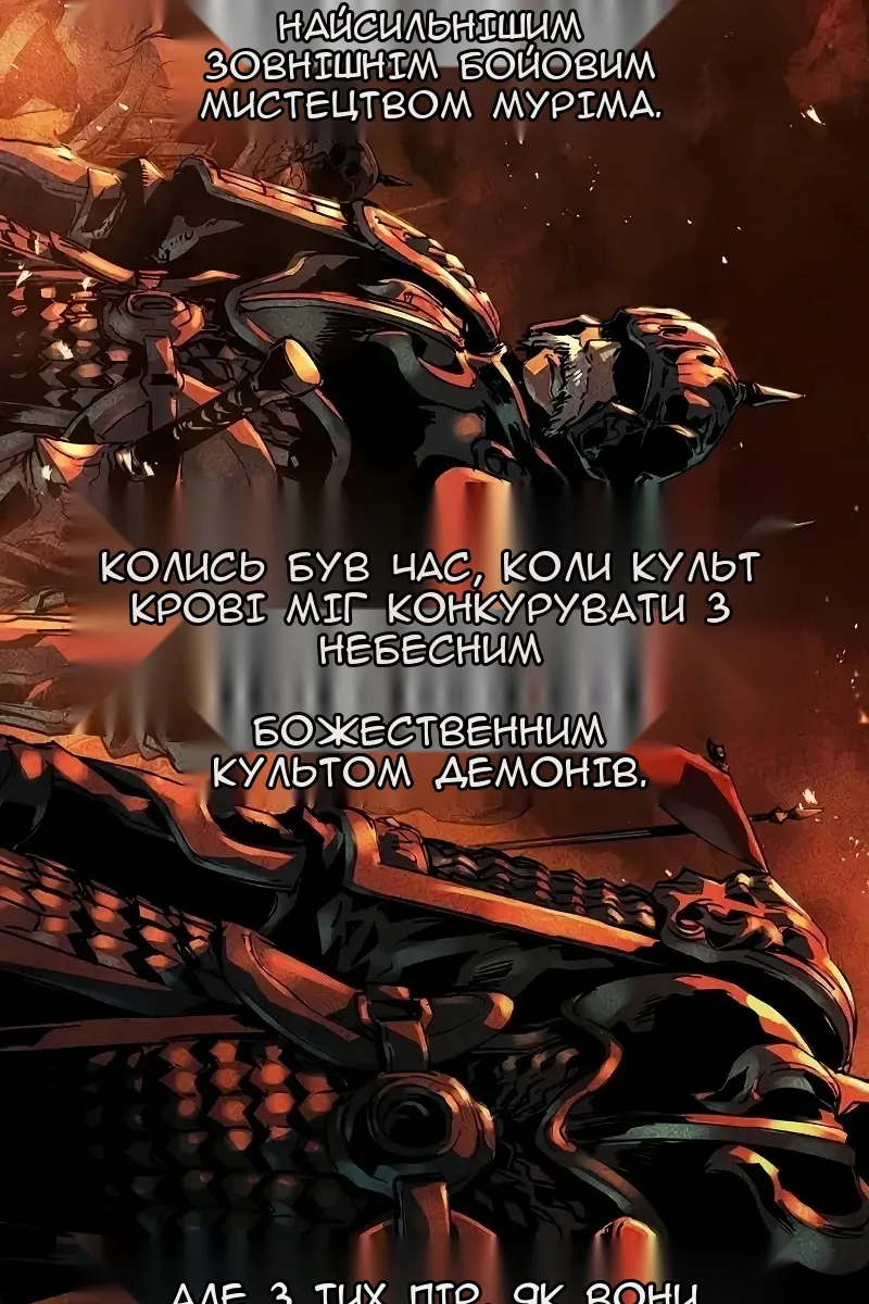 Сторінка 37