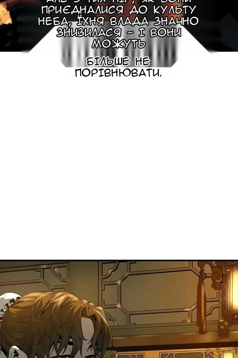 Сторінка 38