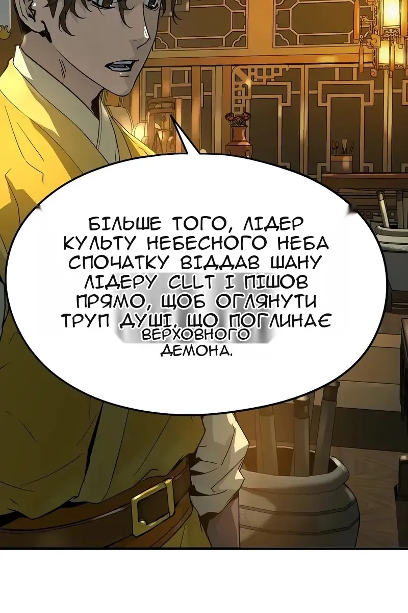 Сторінка 39