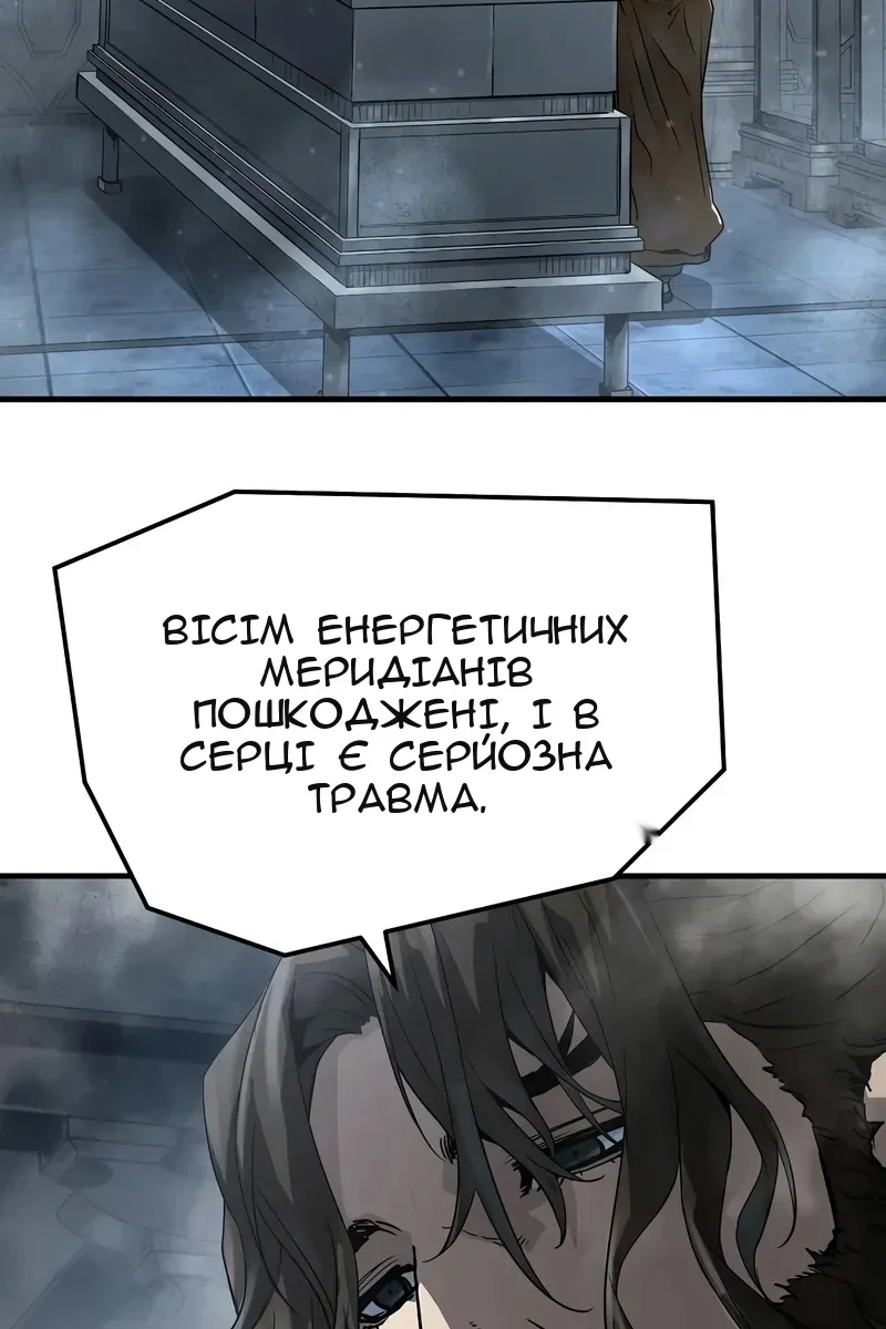 Сторінка 45