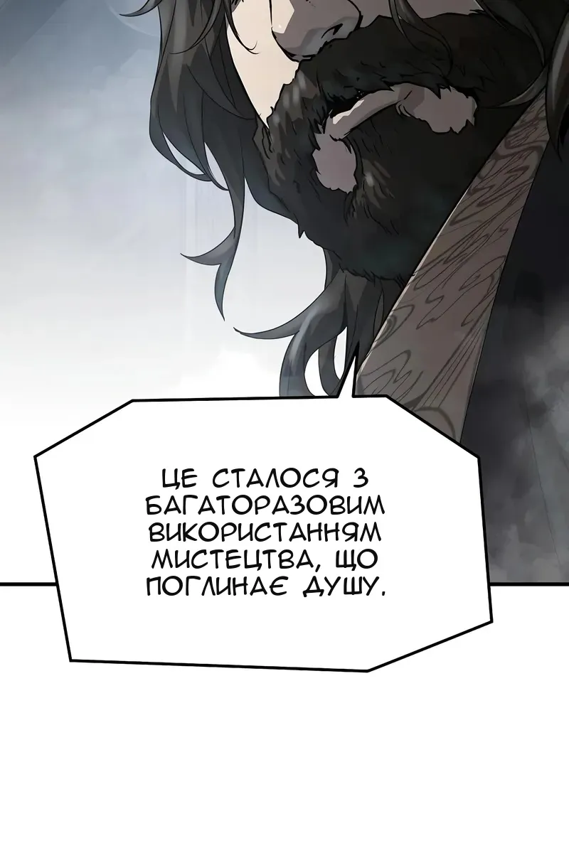 Сторінка 46