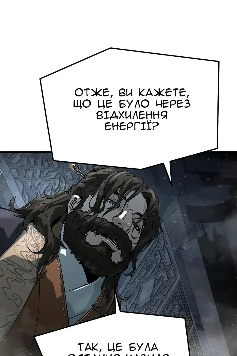 Сторінка 47