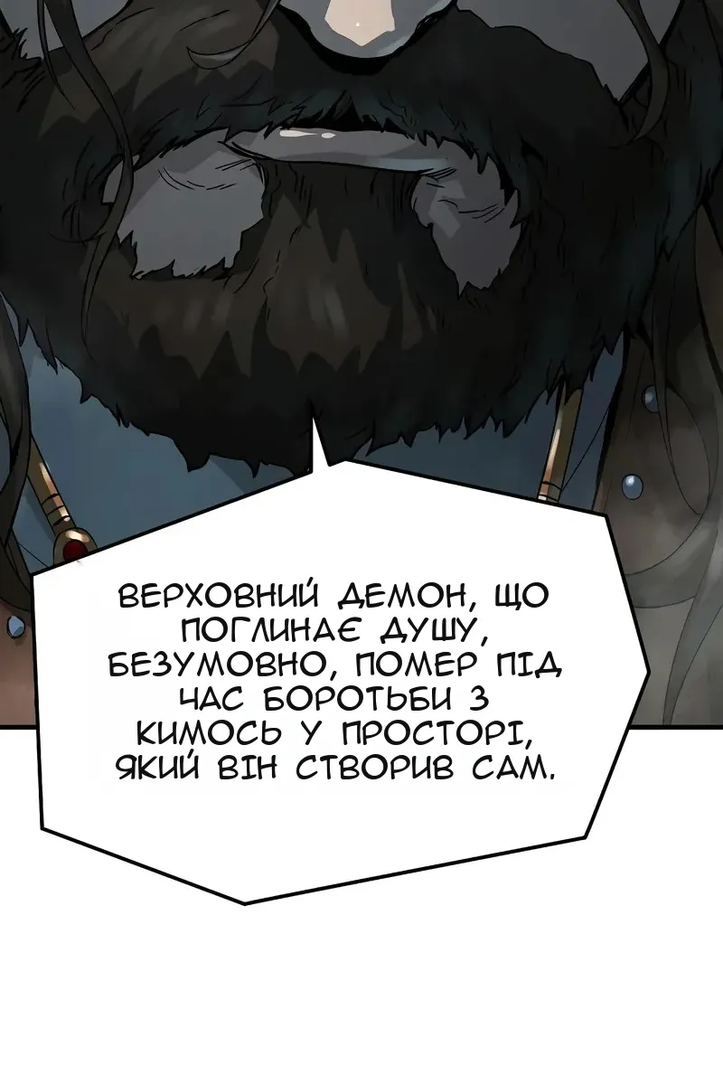 Сторінка 50