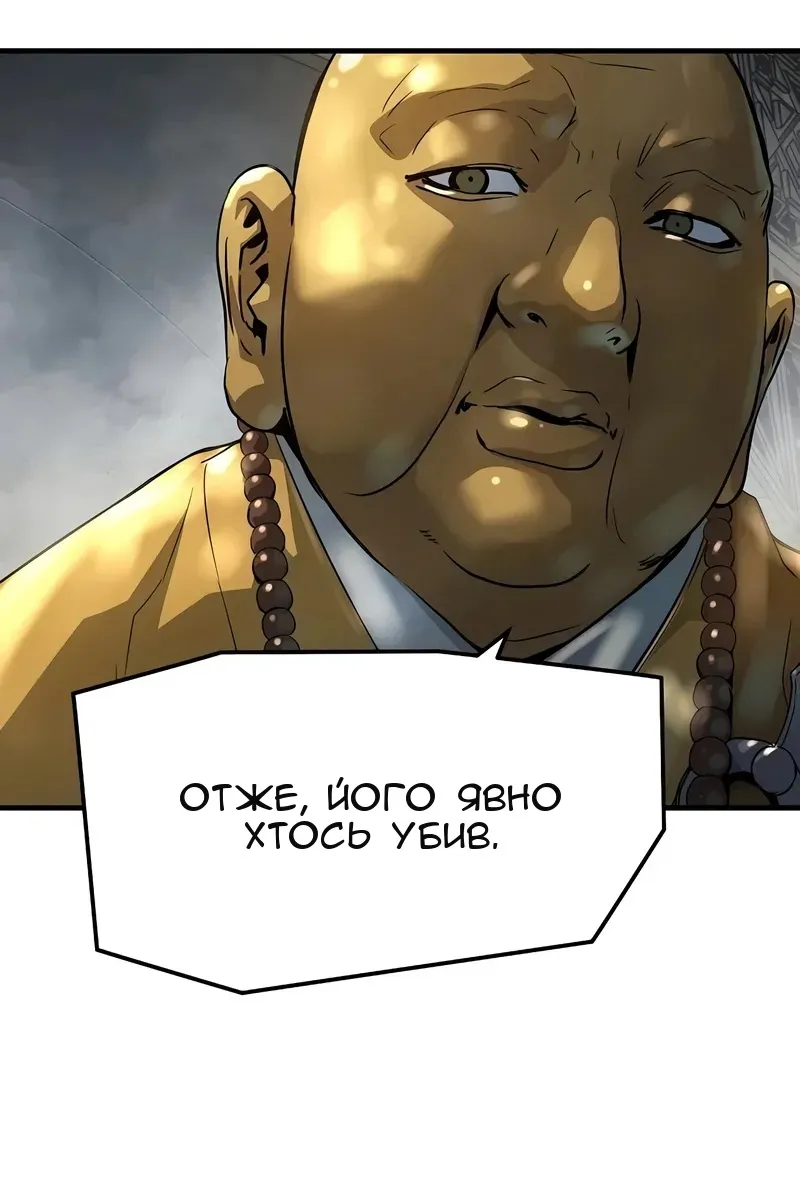 Сторінка 51