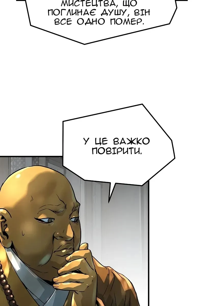 Сторінка 53
