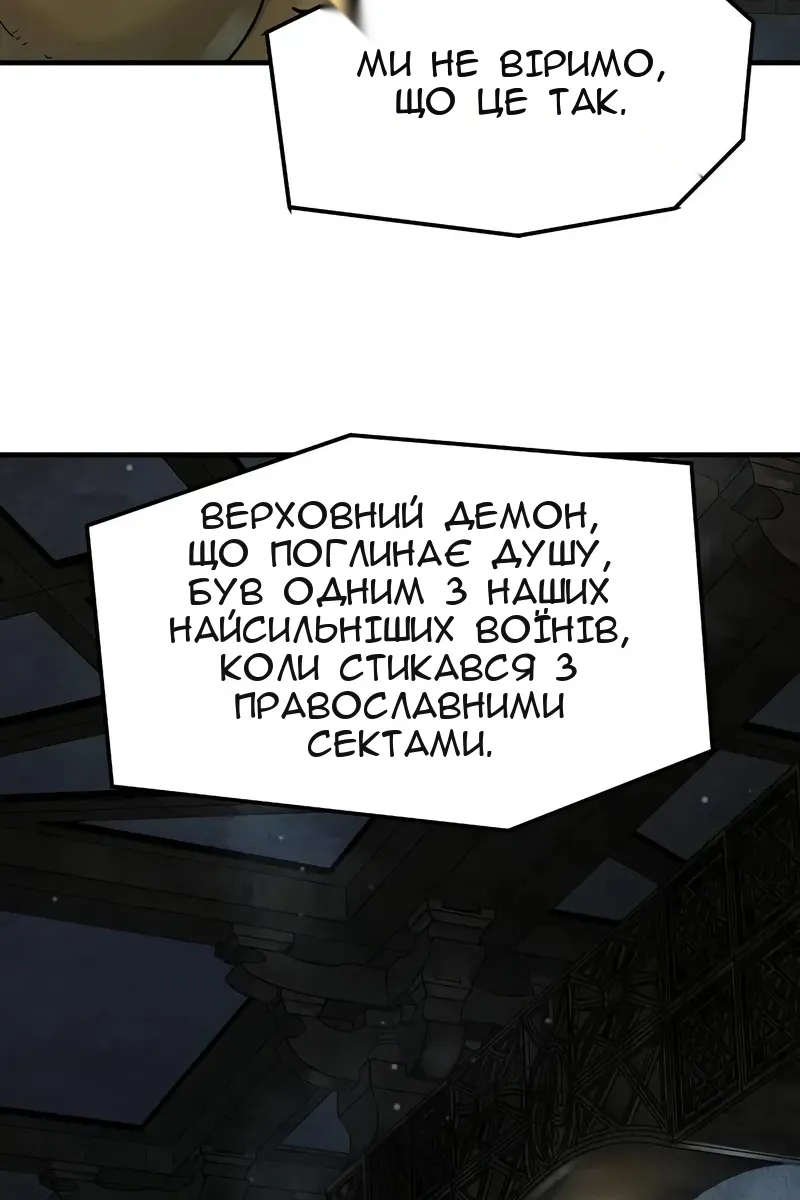 Сторінка 58