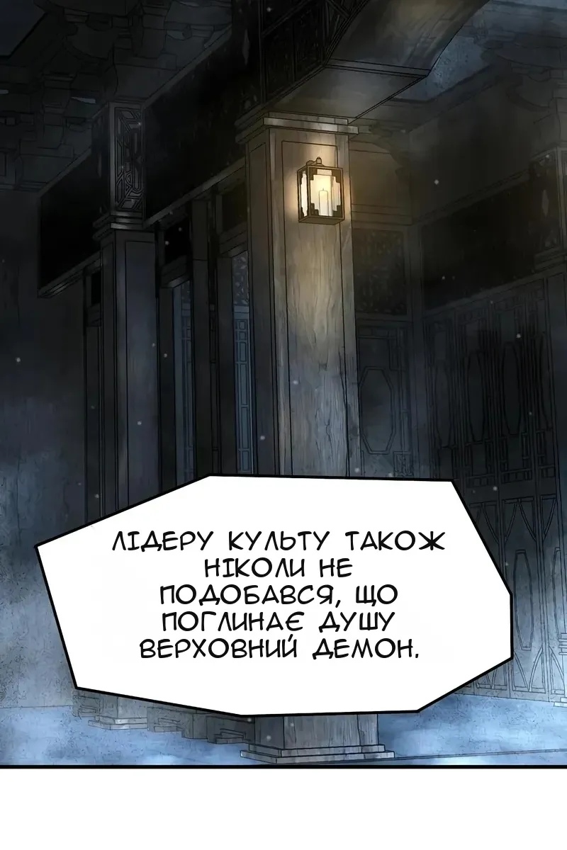 Сторінка 59