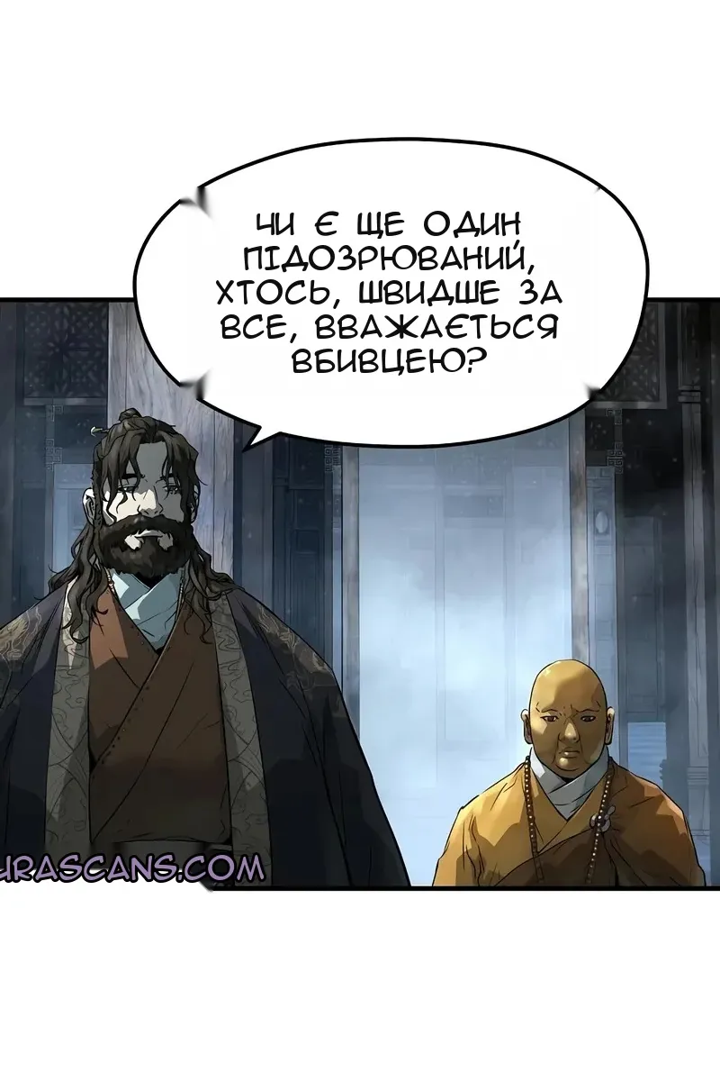 Сторінка 60