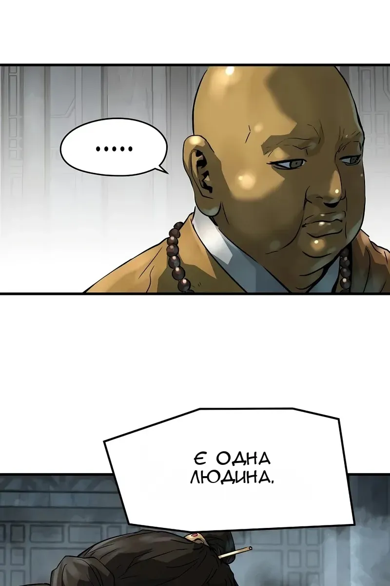 Сторінка 61
