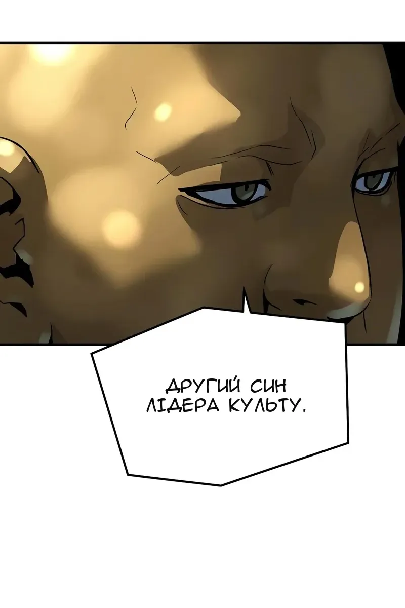 Сторінка 63