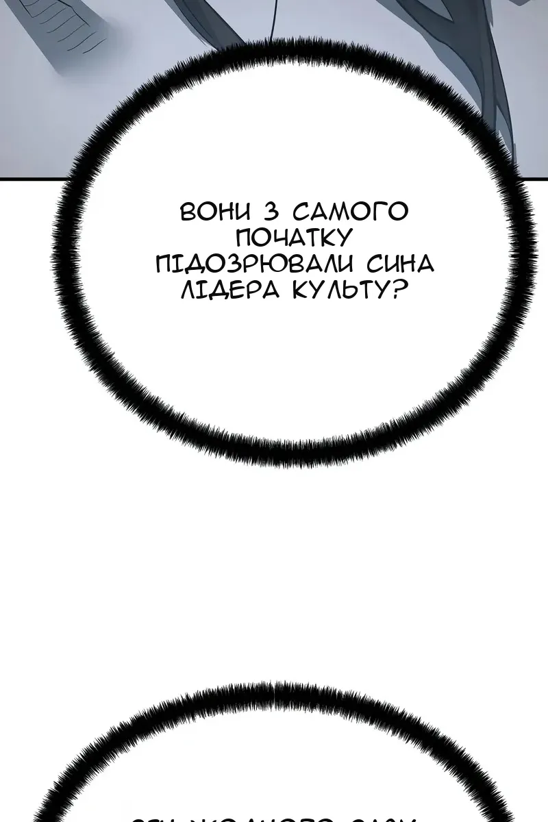 Сторінка 66
