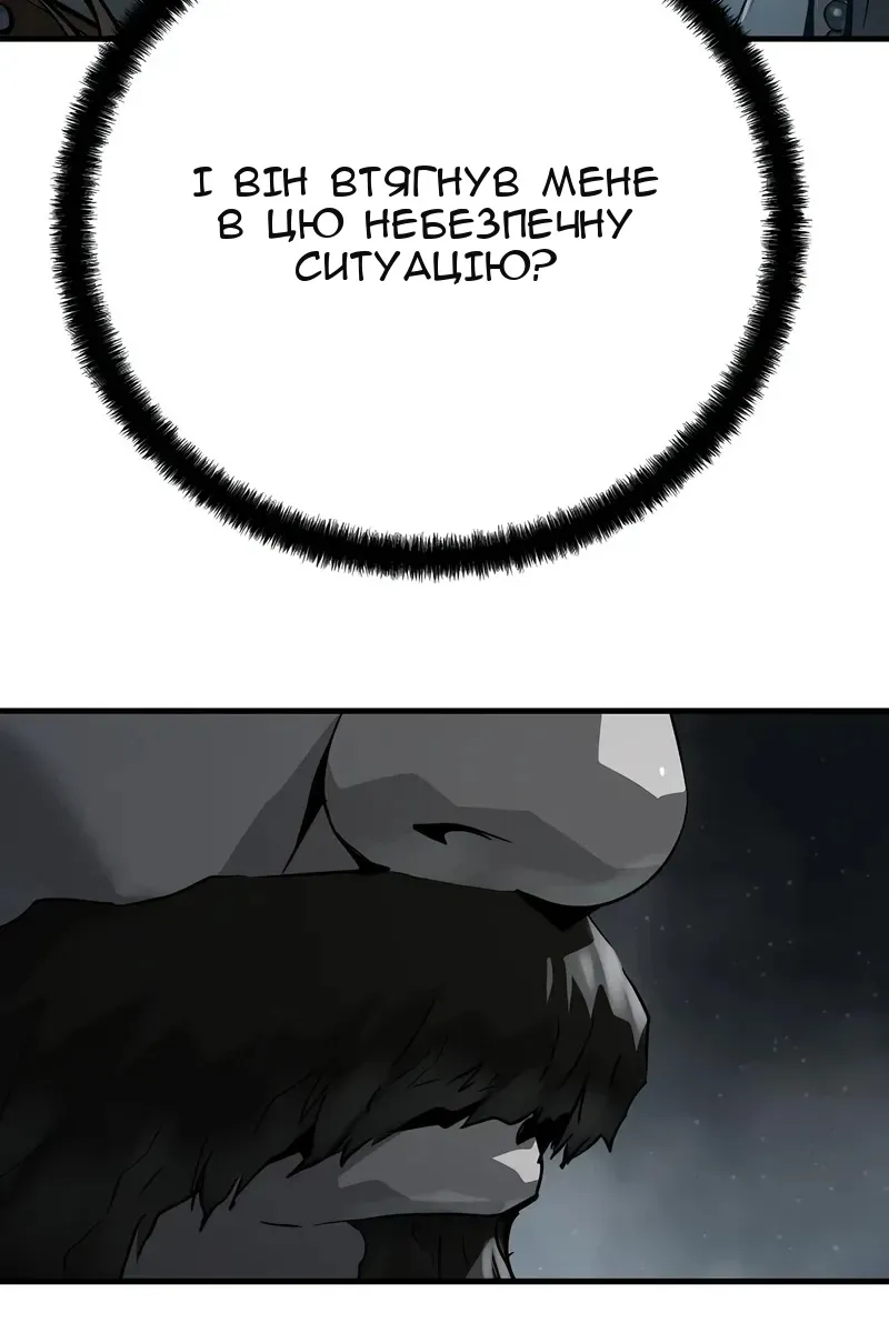 Сторінка 68