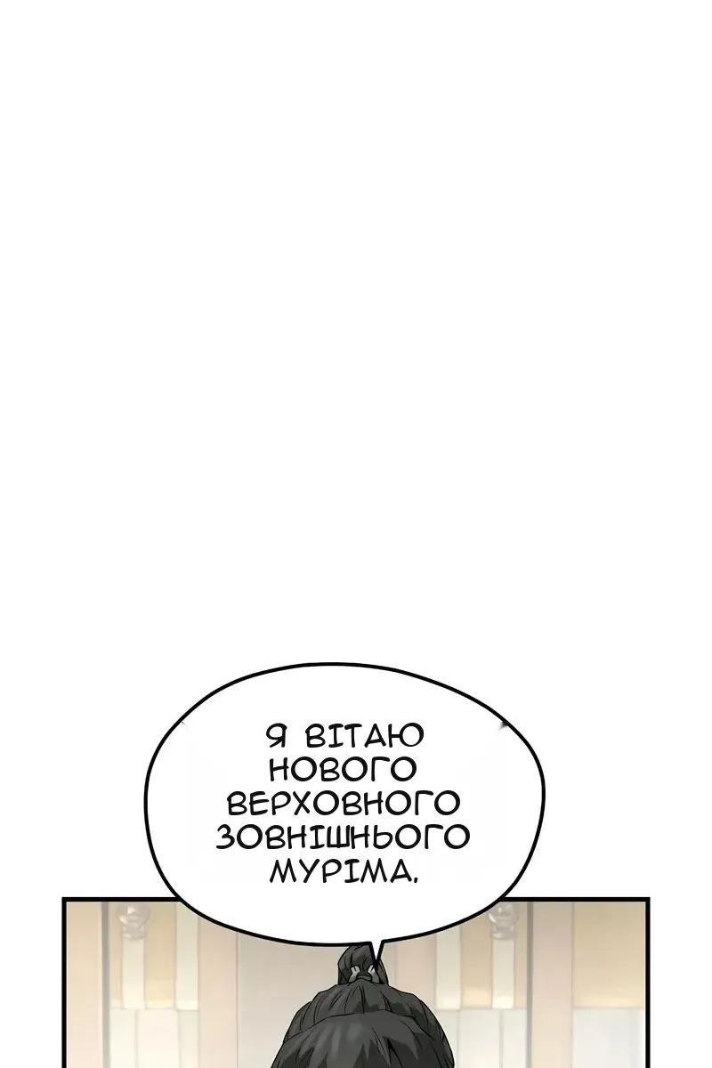 Сторінка 71