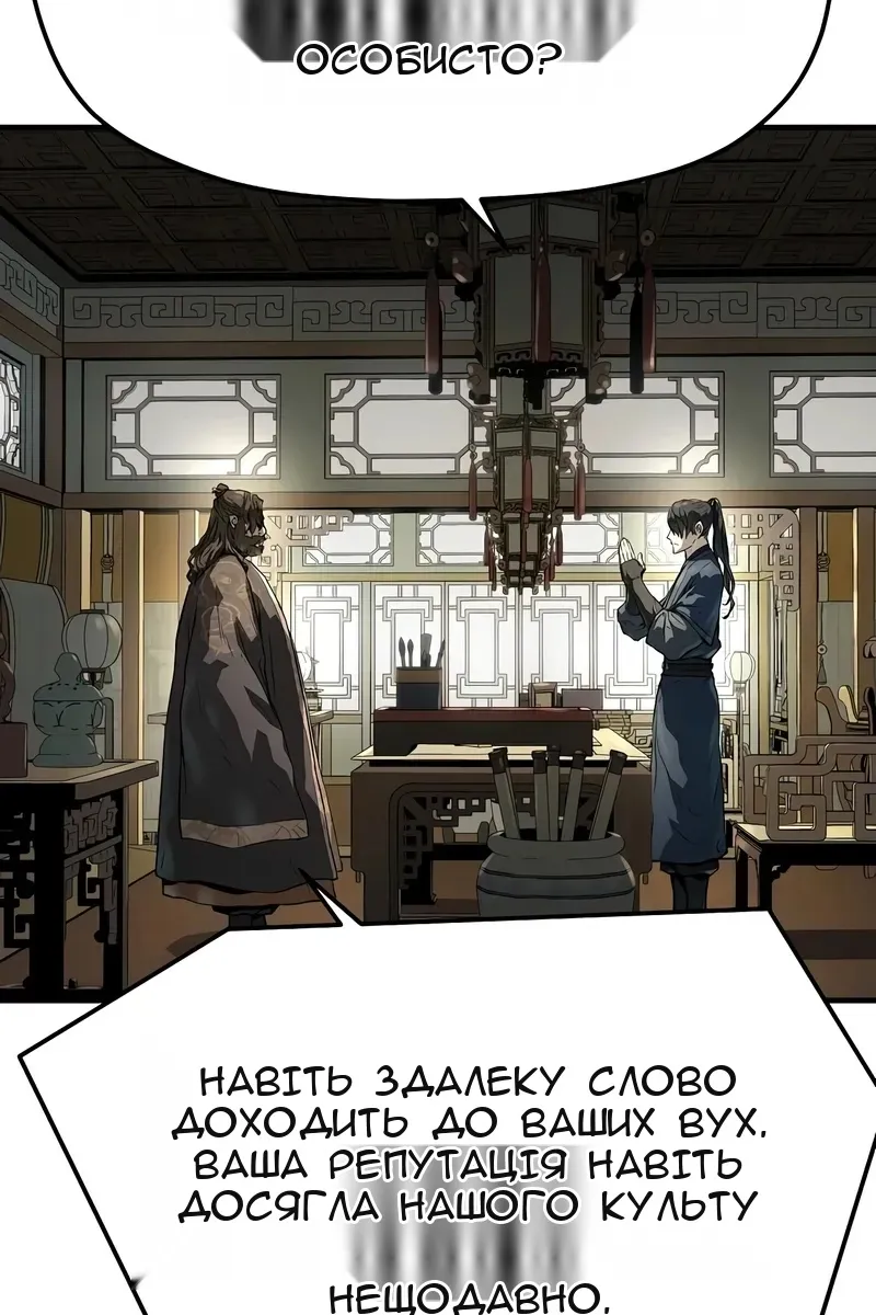 Сторінка 75