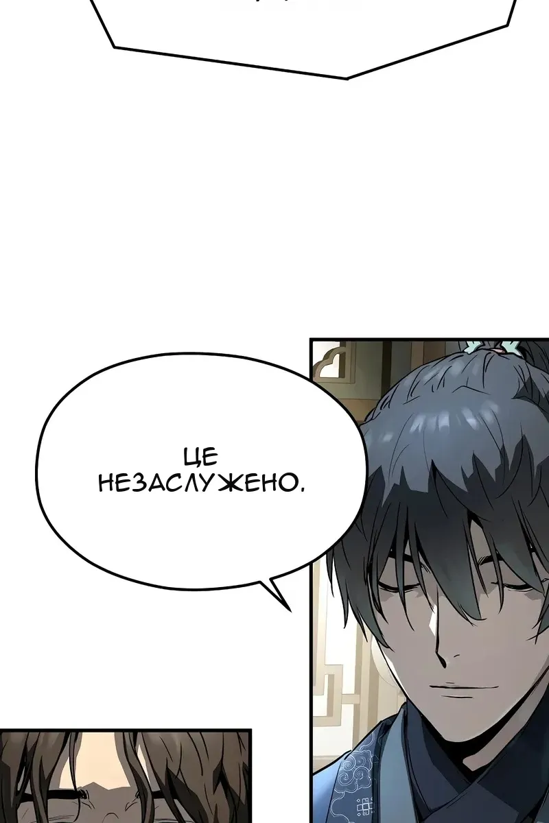 Сторінка 76