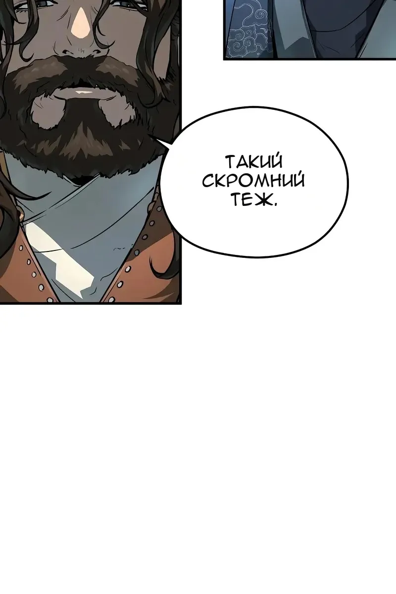 Сторінка 77