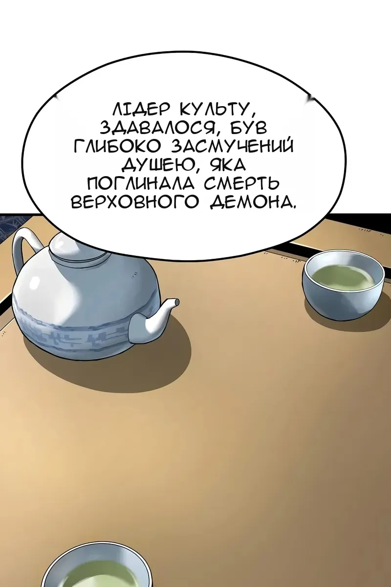 Сторінка 78