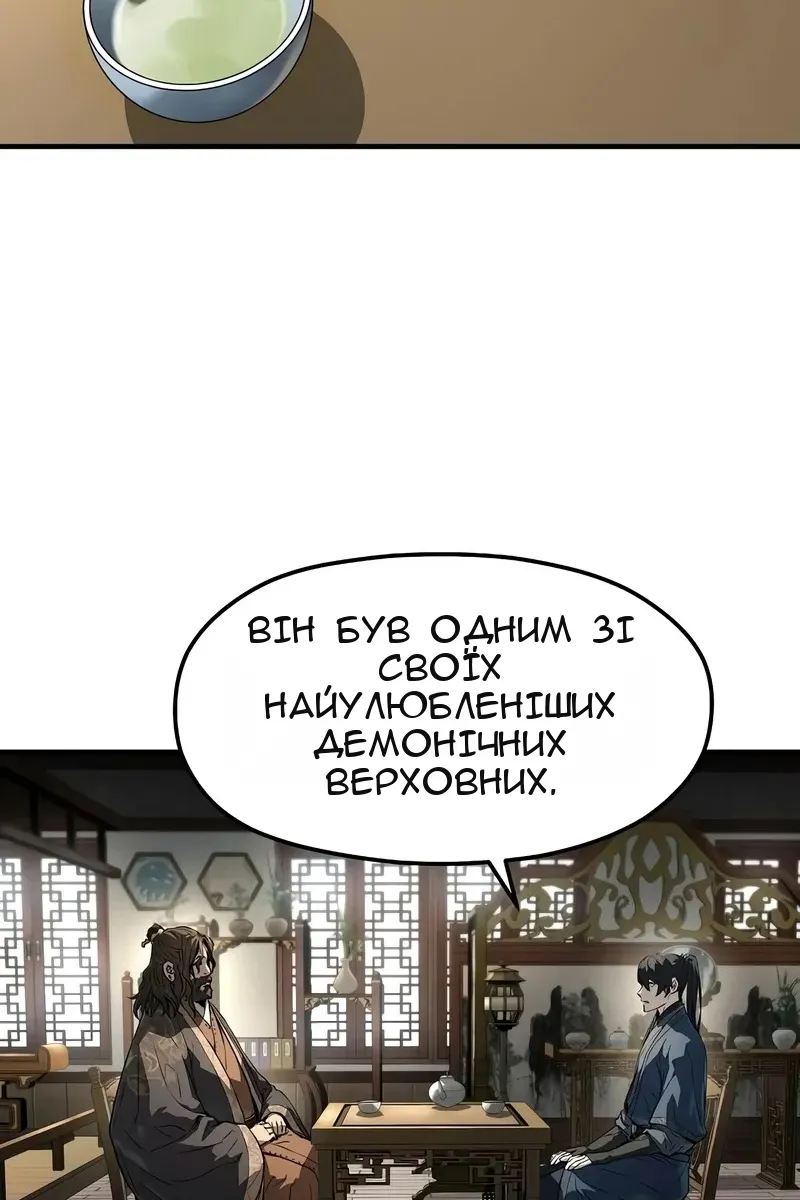 Сторінка 79