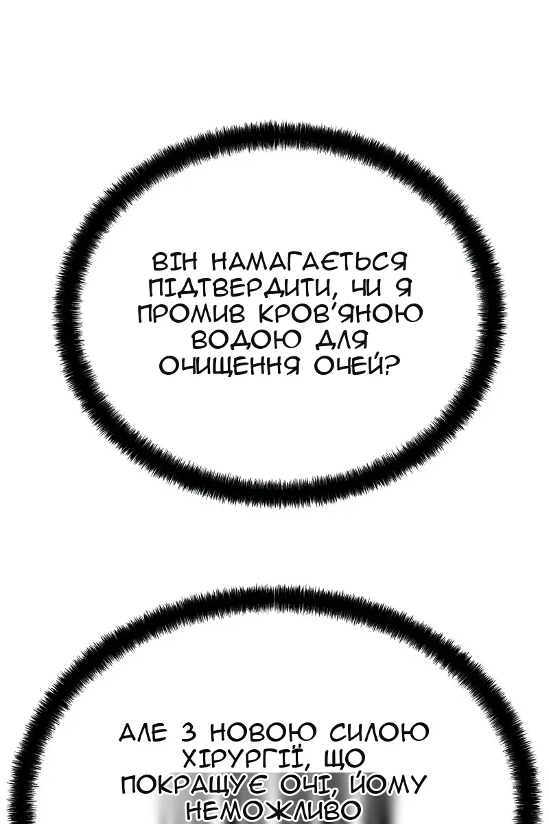 Сторінка 92