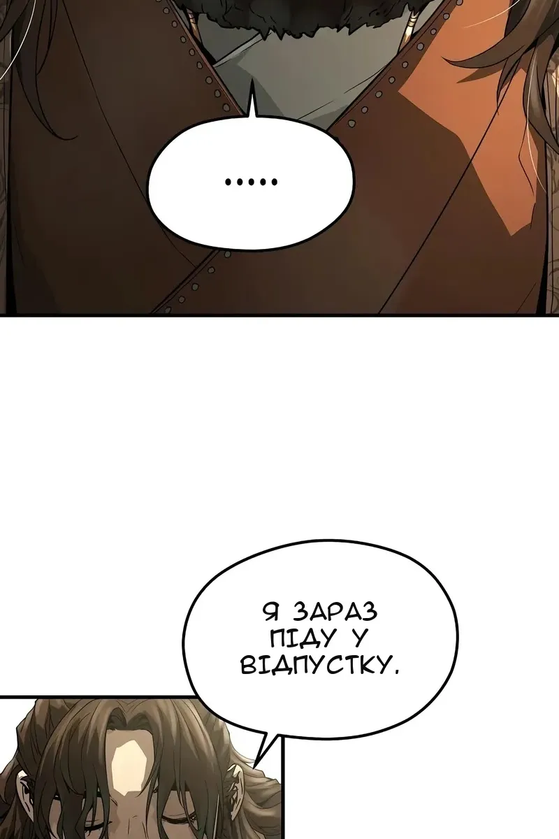 Сторінка 94