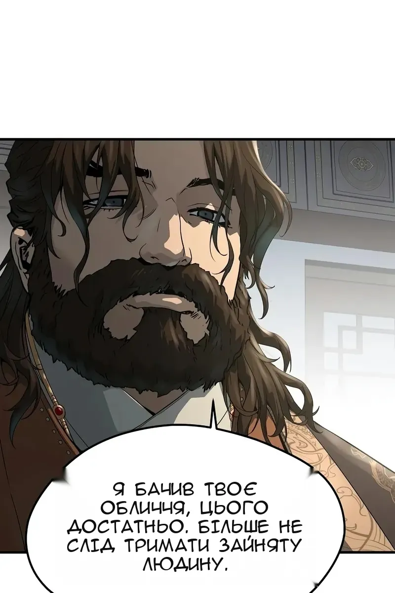 Сторінка 96