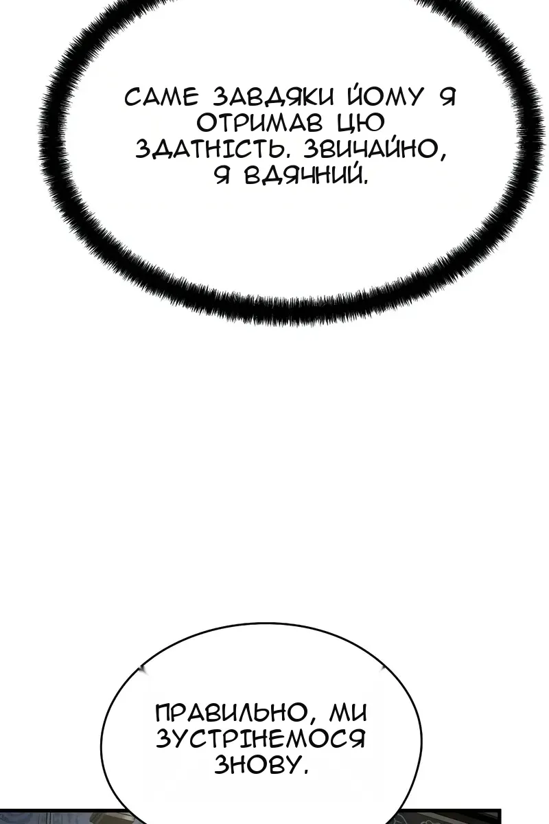 Сторінка 102