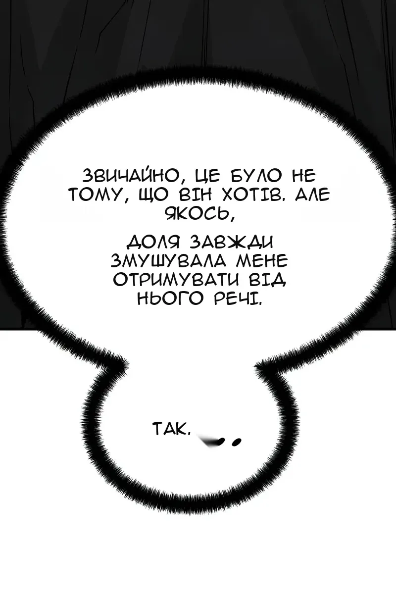 Сторінка 106