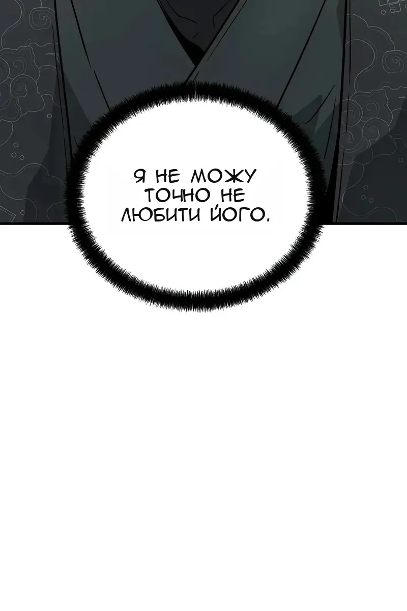 Сторінка 108