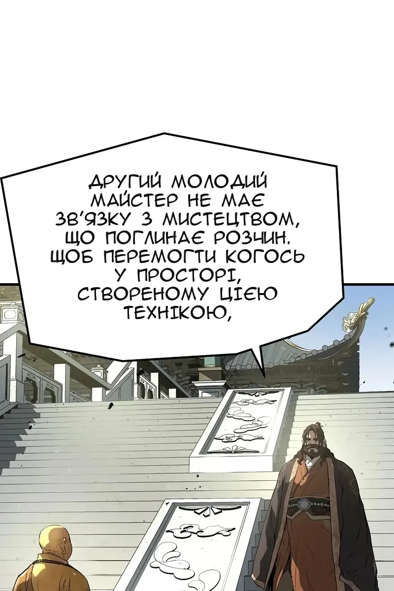 Сторінка 111