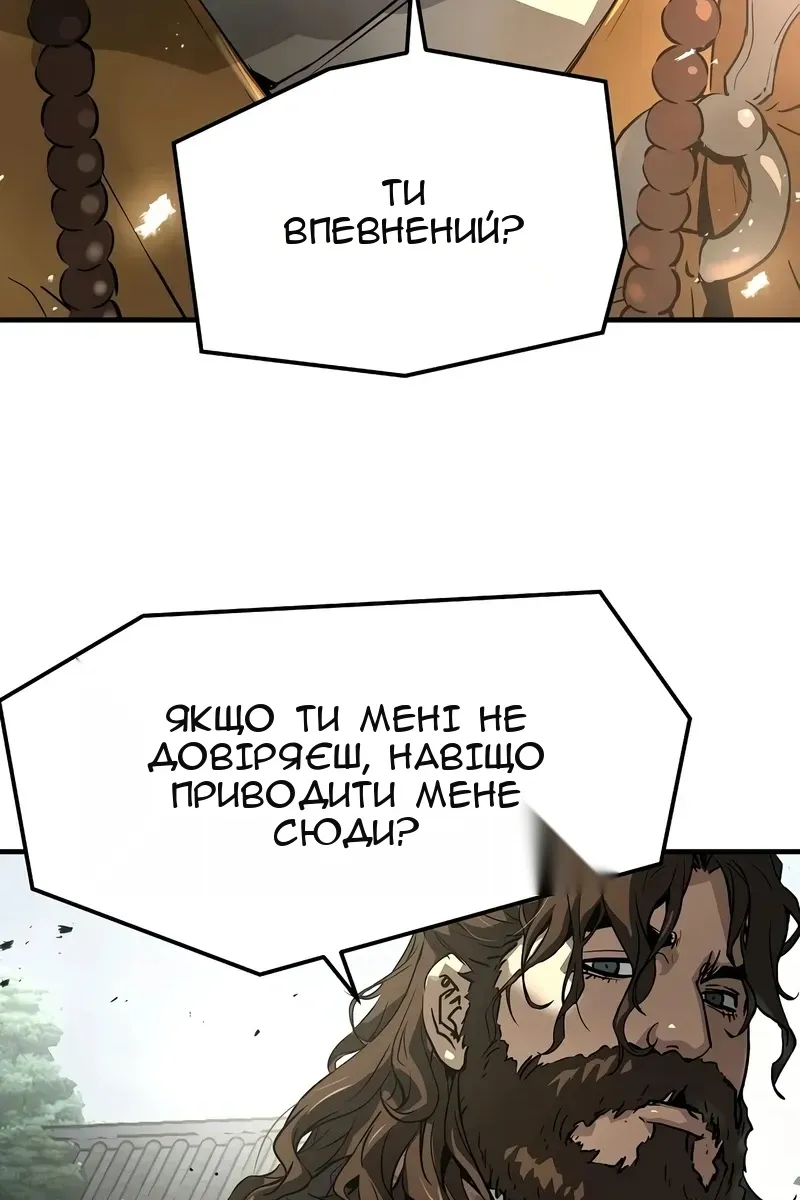 Сторінка 115