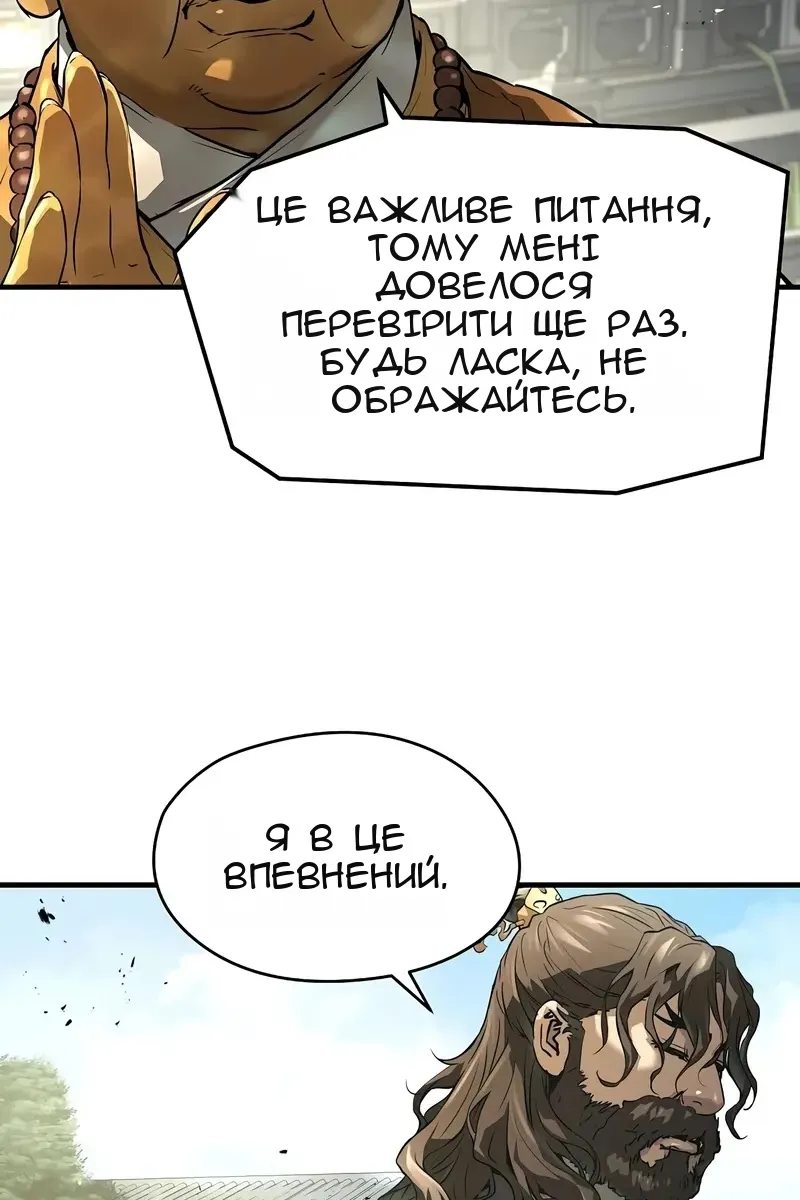 Сторінка 117