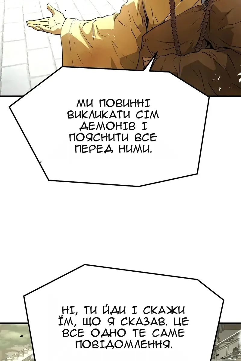 Сторінка 119