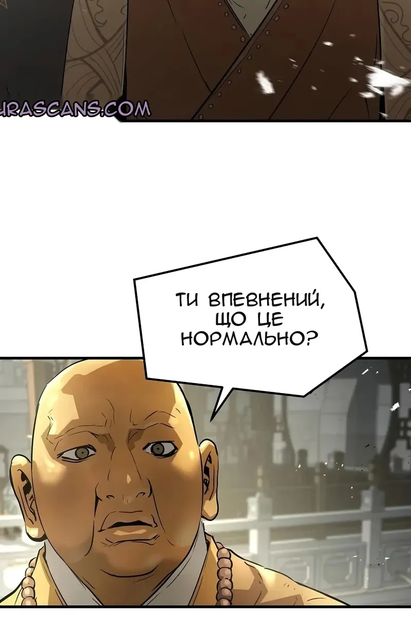 Сторінка 121