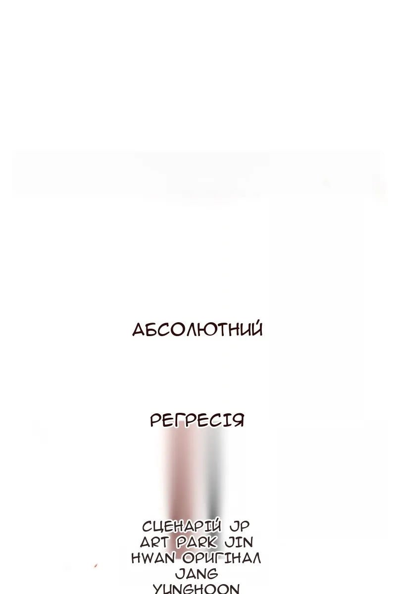 Сторінка 3